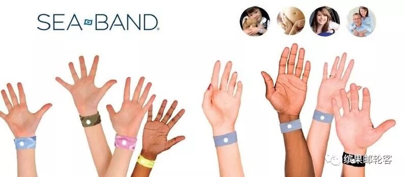 Sea-Band 手环